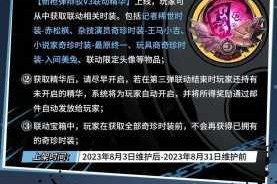 第五人格弹丸论破联动皮肤全解析 惊艳造型与角色特质深度剖析