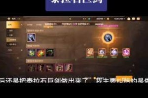 dnf 手游每日泰拉石获取攻略大全新解 泰拉石必做任务全面推荐
