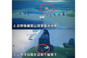 光遇2025年9月26日常任务全攻略：快速完成技巧与隐藏地点详解