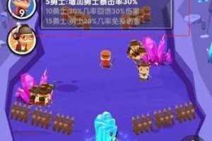 跟我去拆家攻略大全：英雄选择及强化指南全解析