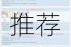 公主连结2023必母五星角色推荐优先培养这些强力角色战力飙升指南