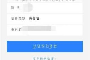 光遇防沉迷系统时间限制解除步骤与实名认证修改技巧分享