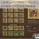守卫城堡CastleCreepsTD第63关三星通关防御塔与兵营高效布局指南