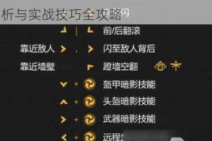 暗影格斗3万能人机对战制胜公式解析与实战技巧全攻略