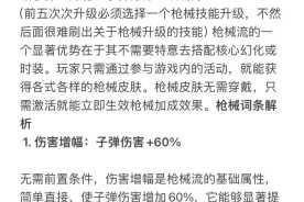 僵尸射击游戏常用秘籍大全与查看获取途径全解析
