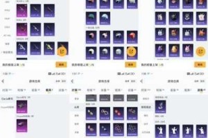 深度剖析灵魂献祭奖杯列表，带你领略游戏的荣耀殿堂
