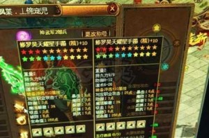 蜀山剑道元宝获取全攻略高效途径与快速收集技巧详解