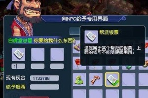 梦幻西游跑商到底能否赚钱？跑商赚钱攻略全解析