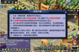 全民奇迹狩猎系统全面解析玩法机制特色与实战技巧详解