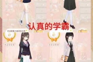 暖暖环游世界天空之塔第三十六关忧郁文艺少女的搭配攻略全解析