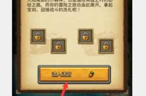 不思议迷宫圣诞专属密令12月25日揭晓限时福利分享活动开启