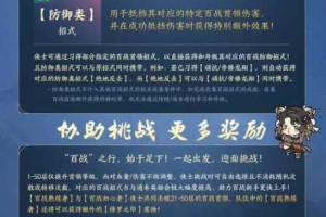 暗夜锋芒：饰品搭配全解析与战力突破指南 角色战斗风格养成秘技