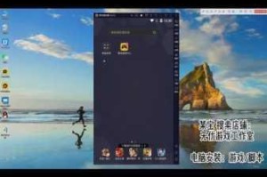 风暴编年史电脑版下载及雷电模拟器安装使用全攻略