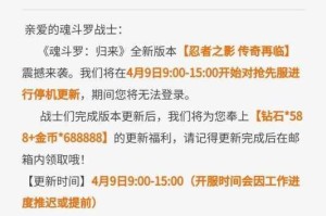 魂斗罗归来游戏中期金币的具体使用方式及攻略大揭秘