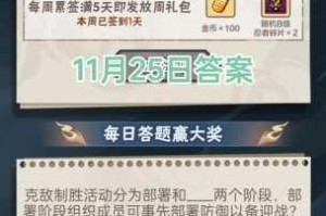 微信猜歌达人587关答案揭晓挑战音乐达人的通关曲目解析