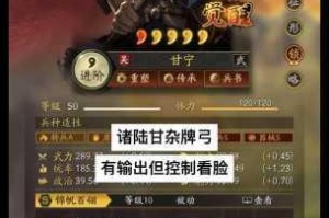 三国志战略版S2赛季群雄杂耍阵容攻略武将搭配与实战技巧全解析
