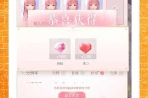 闪耀暖暖生日庆典500粉钻兑换码限时免费领取途径与使用方法详解