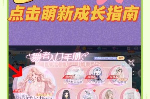 全民炫舞星耀乐章全新上线 探秘占星系统解锁专属星座舞步与幸运奖励