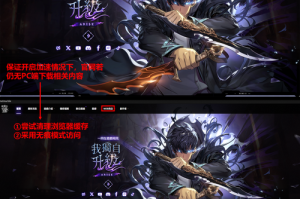 新手必看我独自升级 Arise 新手玩法攻略全解析