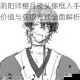 阴阳师樱月夜头像框入手价值与获取方式全面解析