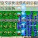 植物大战僵尸杂交版挑战模式40必看通关秘籍阵容搭配与实战技巧全解析
