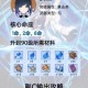 原神夜兰元素充能效率核心机制解析与实战应用技巧全指南
