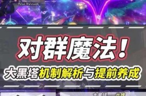 小小军团2俄耳甫斯终极解析 技能特性阵容搭配及实战技巧全指南
