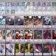 阴阳师青行灯秘闻竞速本速通攻略阵容搭配与实战技巧详解