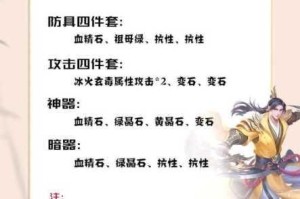 天龙八部手游究竟拥有哪些称号呢？天龙八部称号的大全一览在此呈现