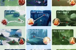 光遇圣岛季第二编钟与记忆碎片具体位置寻找攻略详细指南
