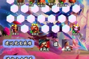 金铲铲之战超英福牛阵容搭配攻略高效上分技巧与实战运营思路解析