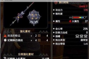 恶果之地蜂巢枪实战测评与最佳武器组合搭配推荐攻略