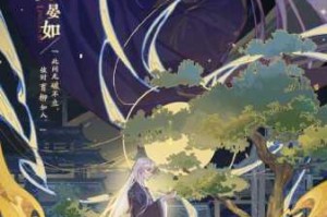 花亦山心之月凌晏如强度测评全面剖析及深度解读