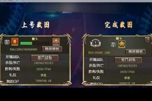 神角技巧速刷经验全攻略高效升级秘籍助你快速提升角色等级