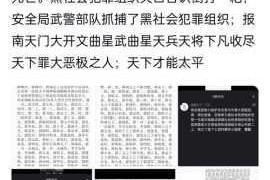 血洒长安谜案真凶身份揭晓与案件答案全解真相一览