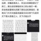 血洒长安谜案真凶身份揭晓与案件答案全解真相一览