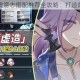 幻塔星寰意志搭配推荐全攻略：打造最强阵容