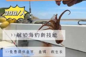 妄想山海钓鱼成就技巧全面分享，助你轻松钓上稀有鱼类