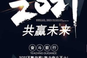 筑梦颂售价几何？筑梦颂价格详细介绍及相关信息