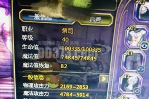 龙之谷手游海龙套与天启套属性强度实战效果全方位对比解析