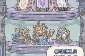 最强蜗牛地球意志装置激活指南完整开启流程与核心步骤详解