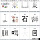 疯狂猜成语樂n次方等于无穷大答案其乐无穷揭晓