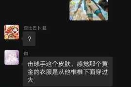 第五人格击球手：高分技巧与进阶操作技巧全解析