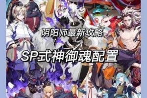 阴阳师月华贝头像框获取攻略 活动任务兑换途径与详细步骤指南