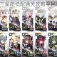 明日方舟6-8三星超低配通关攻略平民阵容必备技巧与核心干员实战详解