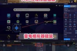 我是大将军电脑版下载及雷电逍遥MuMu模拟器横向测评推荐