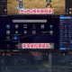 我是大将军电脑版下载及雷电逍遥MuMu模拟器横向测评推荐