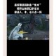 永劫无间专属印记页解锁全攻略获取条件与步骤详解
