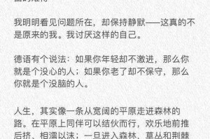 螺旋圆舞曲中安德烈喜欢何种食物以及提升安德烈好感度的问答攻略大揭秘