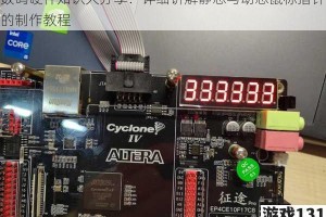 数码硬件知识大分享：详细讲解静态与动态鼠标指针的制作教程
